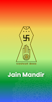 Jain Mandir - Ranila & Rohtak পোস্টার
