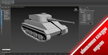 Танки 3D capture d'écran 5
