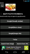 Search by image screenshot 1