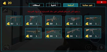 القوة الخاصة syot layar 6