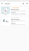 Mint Bird Studio 截圖 2