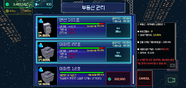 برنامهنما 우주 시티라이너 : 고양이택시 عکس از صفحه