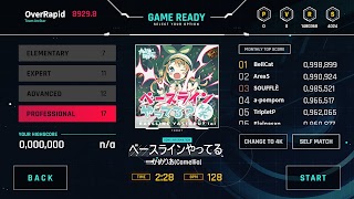 오버래피드 (OverRapid) Screenshot 2