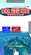 魚雷戦クラッシックス 스크린샷 1