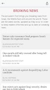 Jerusalem Post اسکرین شاٹ 4