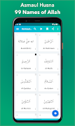 Asmaul Husna 99 Names of Allah ภาพหน้าจอ 1