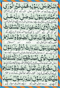 Darood E Mustghas screenshot 2