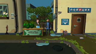 Бородач. День рождения Иришки ภาพหน้าจอ 2