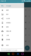 @ArmorX Cloud ảnh chụp màn hình 2