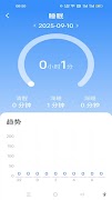 u-watch screenshot 4
