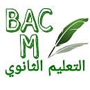 نماذج بكالوريا شعبة رياضيات للاعوام السابقة APK