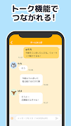 みん歩計　みんなの歩数がポイントになる歩数計 screenshot 3