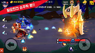 TapTapPhantom ภาพหน้าจอ 1