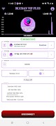 BLUDAN VIP PLUS capture d'écran 3