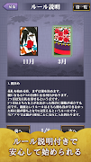 Hanafuda screenshot 5