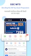 پوستر SSC MTS Exam Preparation App