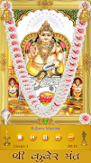 7 Schermata Kubera Mantra