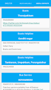 Help Chennai! скриншот 2