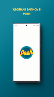 Posh-poster