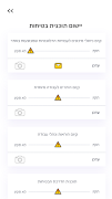 Safety Book screenshot 3