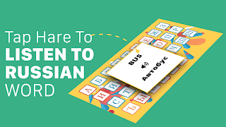 Russian Alphabet - Learn Russian Language screenshot 5