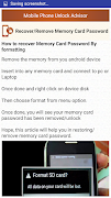 Clear Mobile Password PIN Help 截图 6
