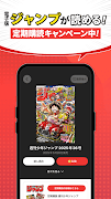 5 Schermata 少年ジャンプ＋ 人気漫画が読める雑誌アプリ
