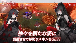 エクリプスサーガ स्क्रीनशॉट 6