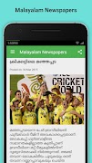 Malayalam Newspapers screenshot 4