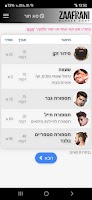 OMER ZAAFRANI-poster