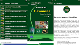 Hawaasa Kutaa 8ffaa スクリーンショット 7