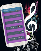 جميع وافضل شيلات ابو حنظلة لـ  截圖 5