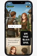 Easy Screen Translator 截圖 2