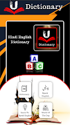 U-Dictionary الملصق