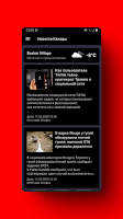 Новости Канады Plakat