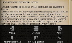 Пайғамбарлар қиссаси 2-қисм Ekran Görüntüsü 2