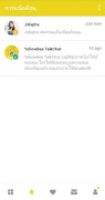 YellowBee Talkแชทใกล้เคียง Ekran Görüntüsü 3