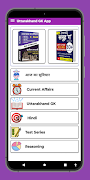 Uttarakhand General Knowledge اسکرین شاٹ 1