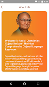 Gujaratilexicon Dictionary poster