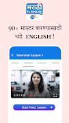 जोशTalks English Speaking App screenshot 6
