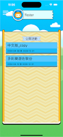 多彩樂遊佐敦谷 ảnh chụp màn hình 1