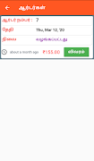 3Levan اسکرین شاٹ 4