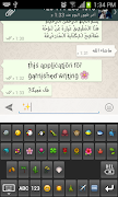 Arab KeyBoard screenshot 1