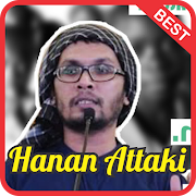 Surat Arrahman mp3 Hanan Attaki पोस्टर