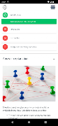 Qstream 스크린샷 2