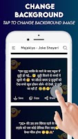 Majakiya - Jokes Shayari Ekran Görüntüsü 1