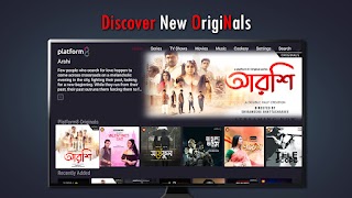 برنامهنما Platform8 عکس از صفحه