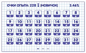 Слова из Слова 2 스크린샷 2
