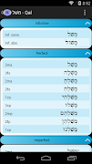 Hebrew Verbs captura de pantalla 1