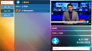 ACCIPTV تصوير الشاشة 4